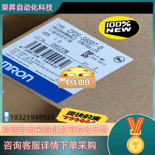 现货全新原装CP2E-S40DT-D  1200实