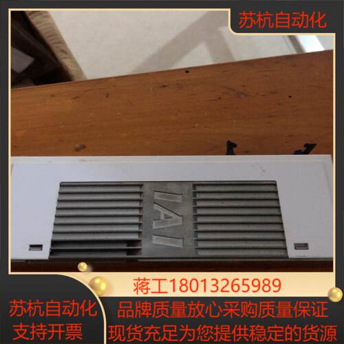 IAI控制器/驱动器 PCON-CA-56PL-P l