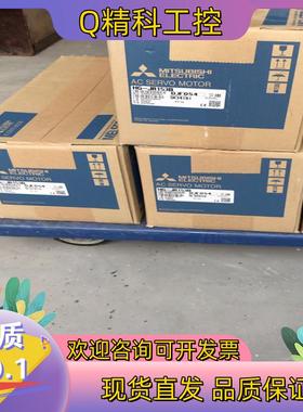 现货HG-JR153B伺服电机