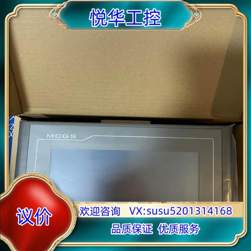 原装昆仑通态TPC7072Gt.  7寸屏，带网口，欢迎咨询！议