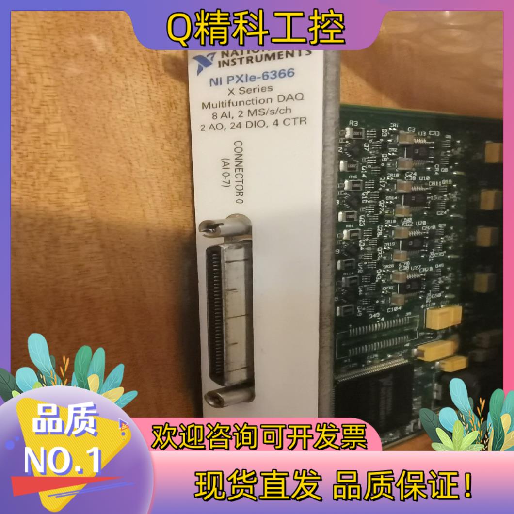 现货仓库一片NIPXIE-6366PXIE-6570 功能