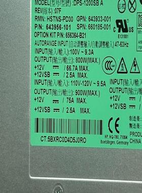 HP G8 1200W 铂金电源 DPS-1200SB A