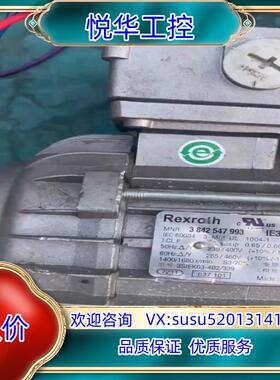原装Rexroth设备力士乐3842547993 电机 通电议