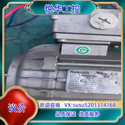 原装Rexroth设备力士乐3842547993 电机 通电议