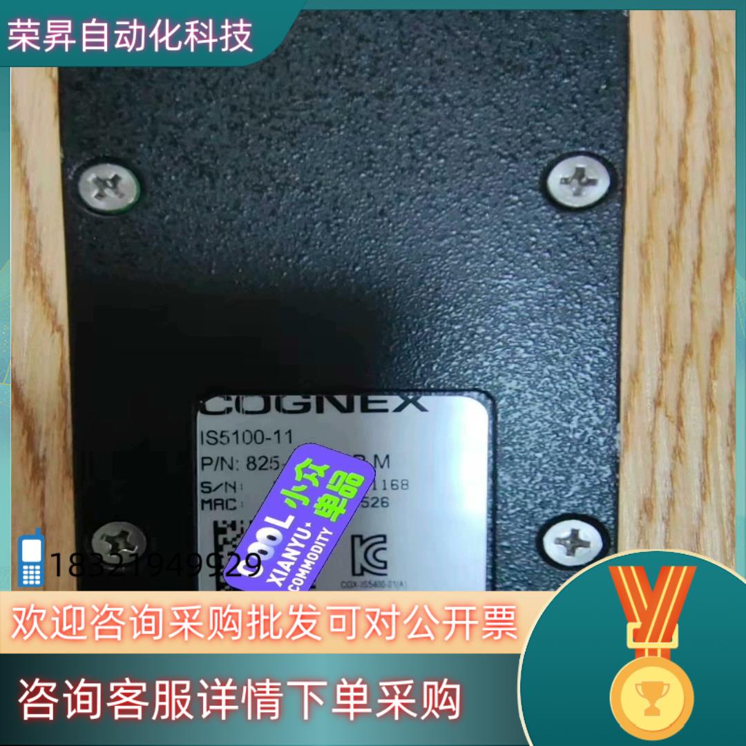 现货IS5100-11