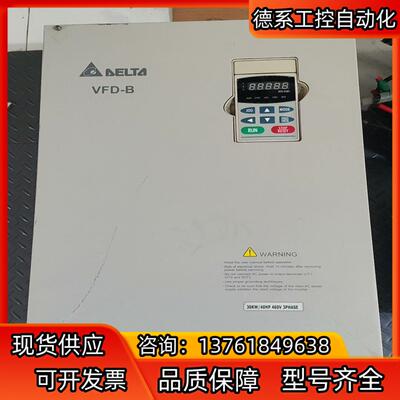 台达变频器VFD300B43A，，成色如图，需要的联