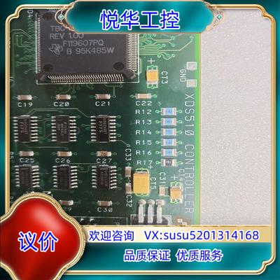 Texas Instruments XDS510 Contr议价