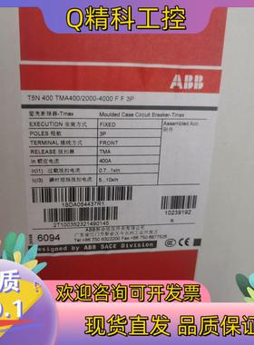 现货ABB塑壳断路器T5D400F F 3P 1SDA05459