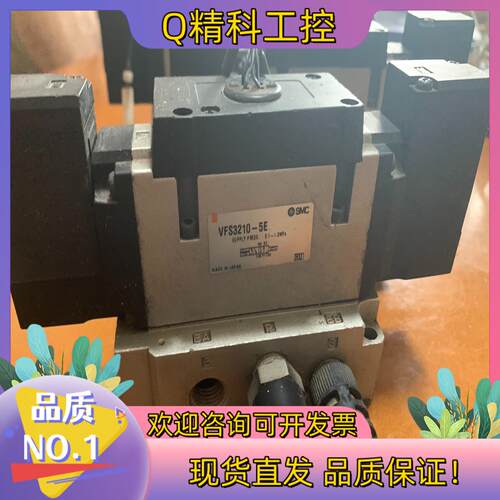 现货SMC 原装先导式电磁阀 VFS3210-5E 3个