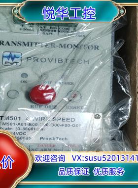 原装TM501-A01-B00-C00-D00-F00-G00美议