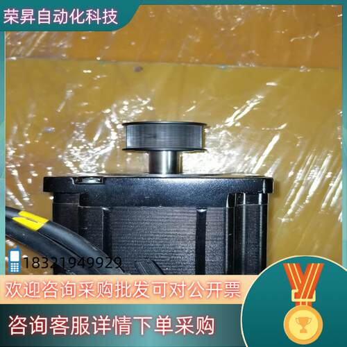 现货研控带刹车86闭环步进套装8nm功能正常成色看图41