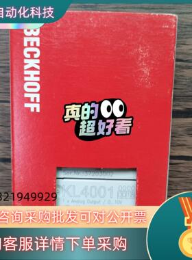 现货全新原装 倍福 KL4001-0018 模块