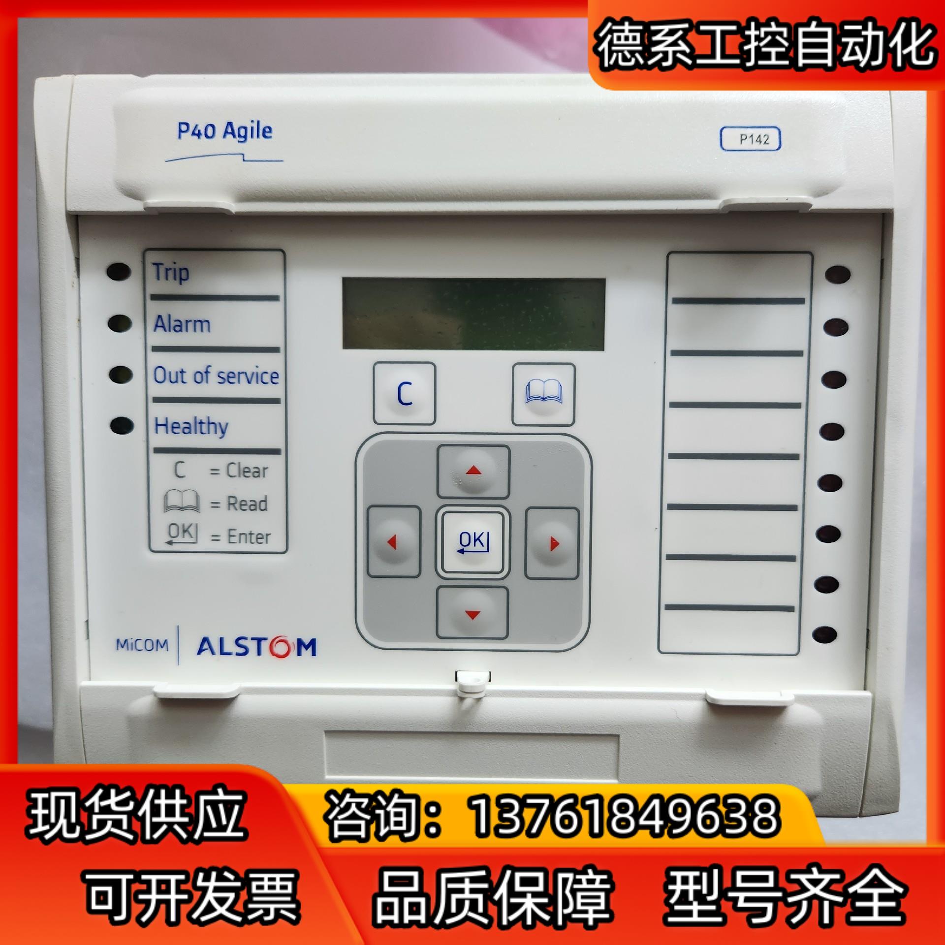 阿尔斯通P12918B2M0150C全新没用过