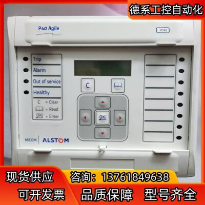 阿尔斯通P12918B2M0150C全新没用过