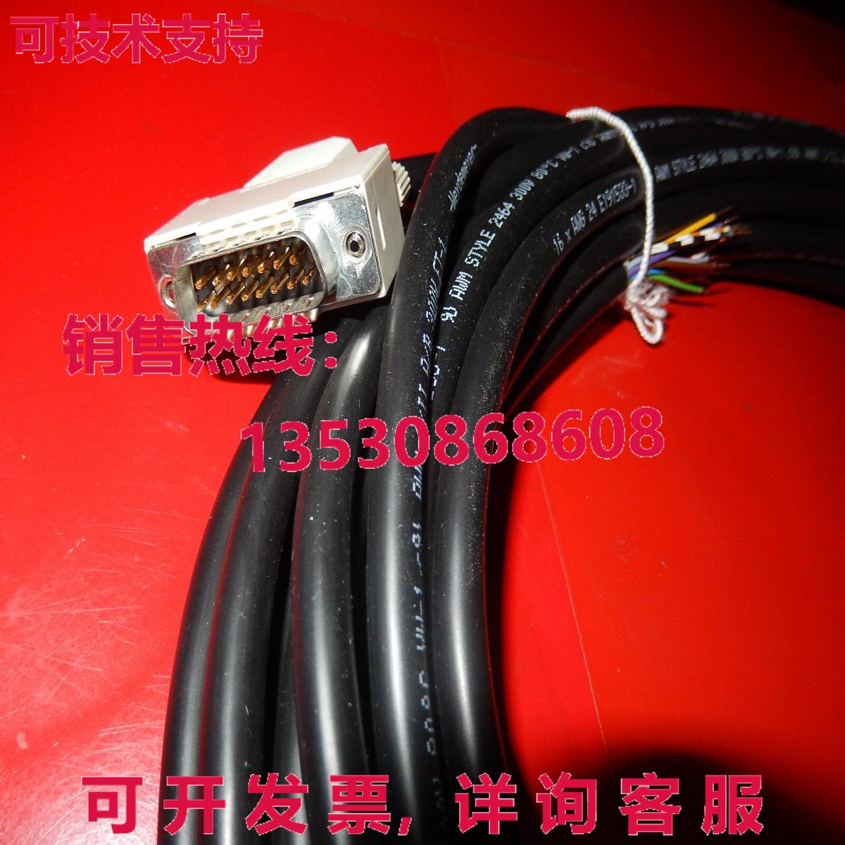 SIEMENS VS100 6GF9002-8CB; I/O Kabel 10m库存现货