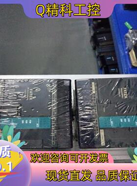 现货永宏PLC   FBS－20MAT2－AC