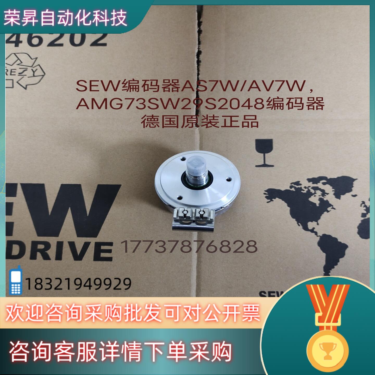 现货SEW编码器AS7W/AV7WAMG73SW29S2048