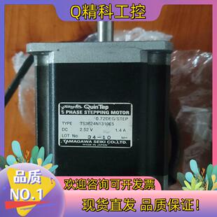 现货TS3624N1310E5多摩川好五相电机有5个