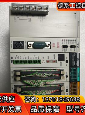 PLC   FP2-BP07一套，电源PSA3和FP2-
