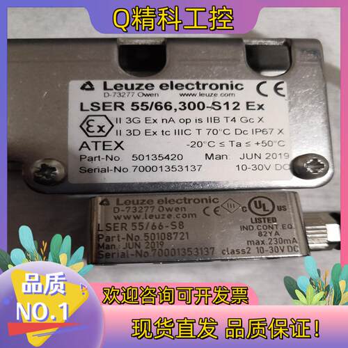 现货劳易测传感器LSER 55/66300-S12EX