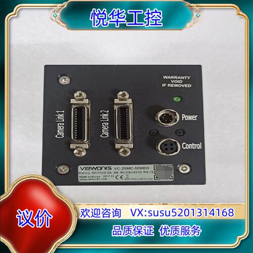 vieworks VC-25MC-M30D0 2500万像素议价