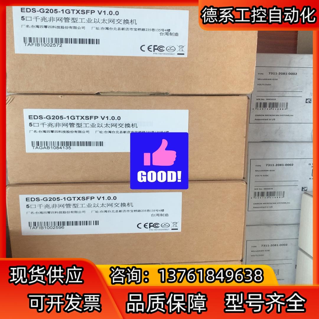 MOXA台湾EDS-G205-1GTXSFP  5口千兆交换