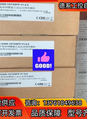 MOXA台湾EDS-G205-1GTXSFP  5口千兆交换