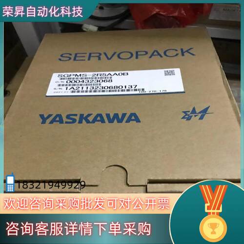 现货安川SGPMS-2R5AP0A SGMMS-02ADC6S伺