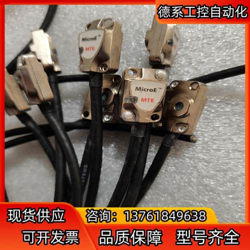 MicroE  MTE-40-2   ，剪线。！