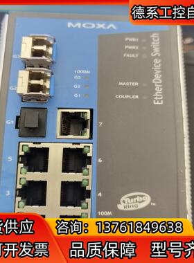 MOXA 光转。型号:EDS-510A-3SFP。带光转