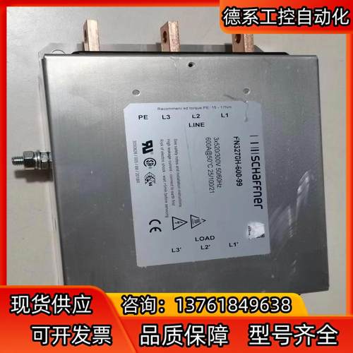 SCHAFFNER滤波器FN3270H-600-99 新的未