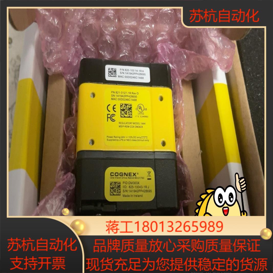 康耐视DM363X、DMR-363X-0000、DMR-36