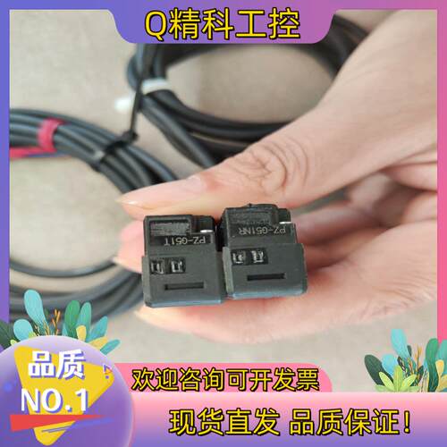 现货基恩士KEYENCE 光电传感器 光电开关PZ-G51N (