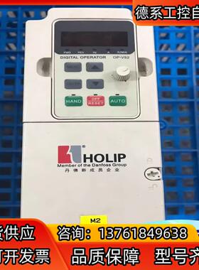 HLP-NV 海利普HLPNV01D543A 1.5KW变频