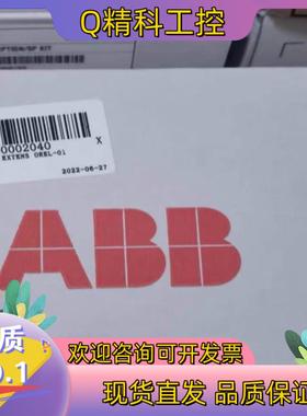 现货OREL-01继电器输出扩展卡ABB扩展模块全新原装