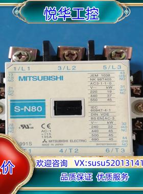 S-N80接触器，线圈电压：交流220V，原装正品、议价