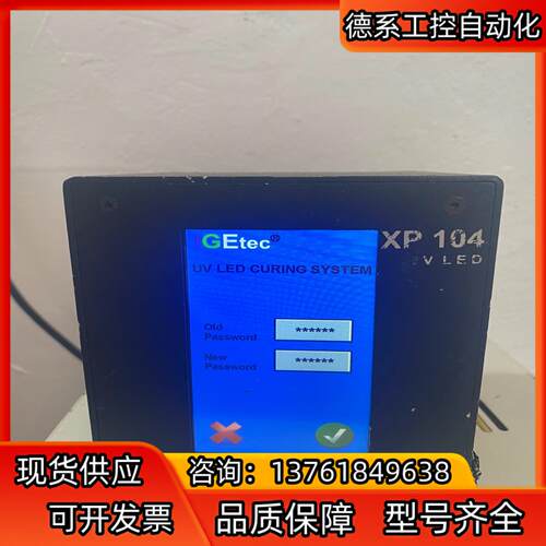 IGEtec XP104 UVLED SYSTEM