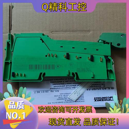 现货菲尼克斯ib il ao 2/u/bp-pac