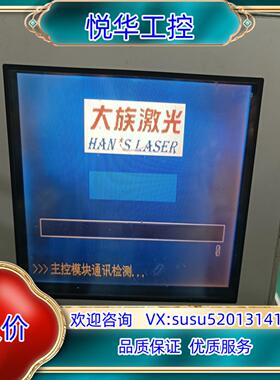 原装普洛菲斯屏 GP2301-SC41-24V 测试功能议