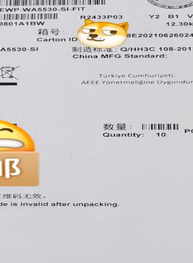 H3C EWP-WA5530-SI-FIT千兆双频室内接入点