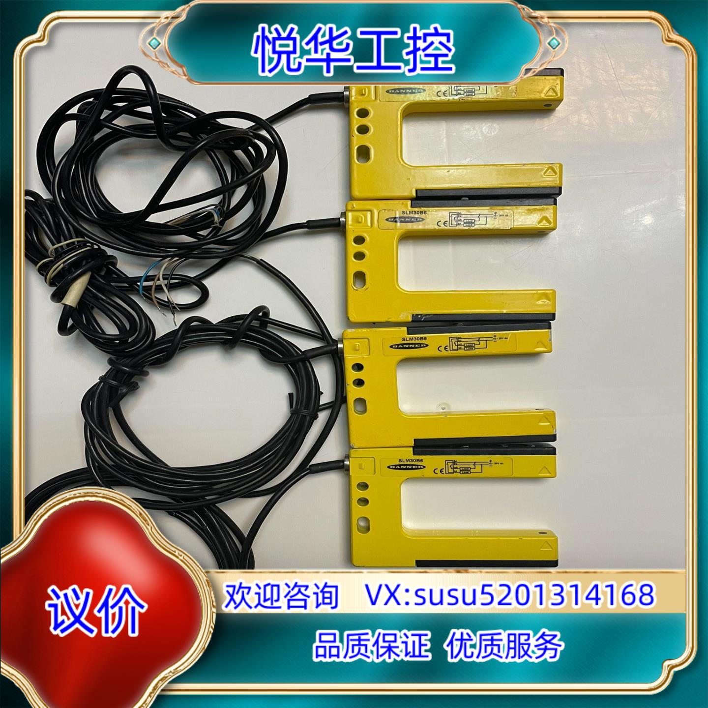 原装正品邦纳金属槽形传感器SLM30B6议