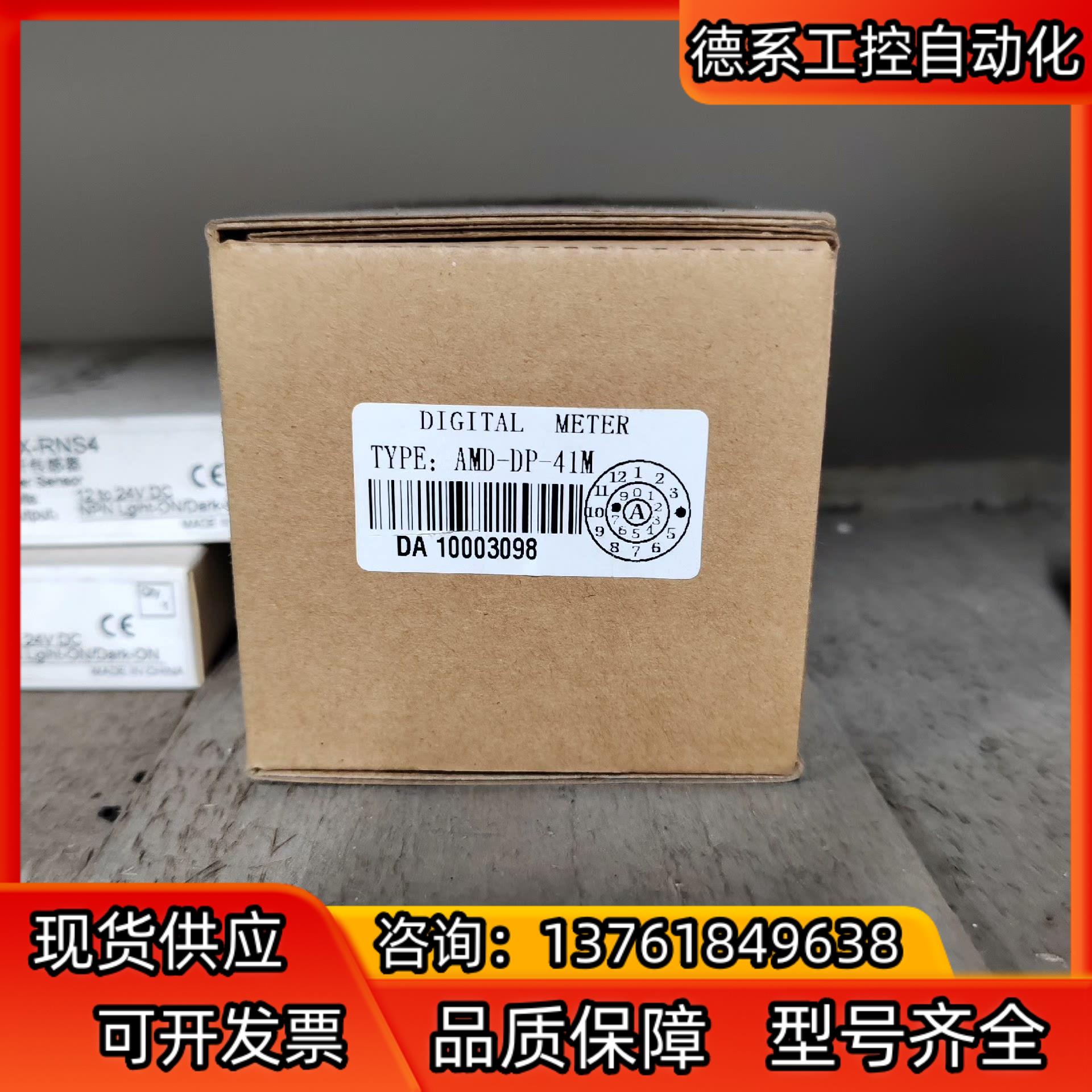 全新原装正品AMD - DP -41M 议价