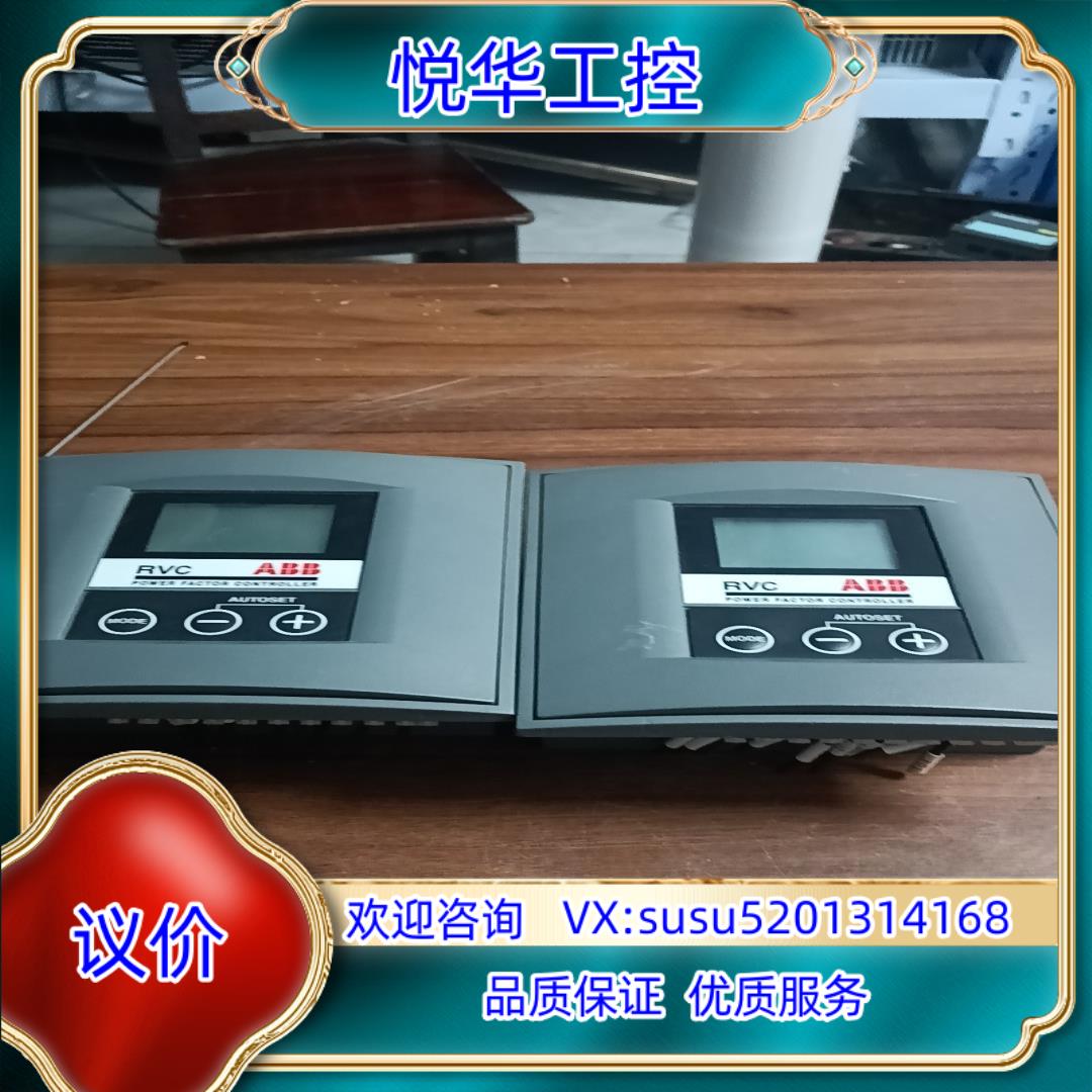 RVC8-5A ABB.PTHV_20.050.83724现议价