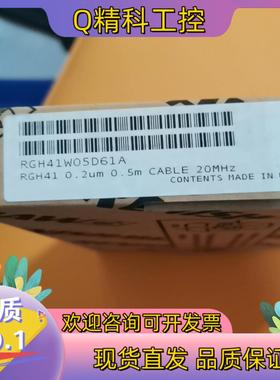 现货全新原装雷尼绍 RGH41W05D61A 光栅尺