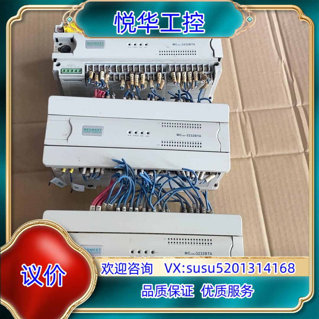 原装麦格米特模块 MC200-3232BTA 功能正常 有盖板的议