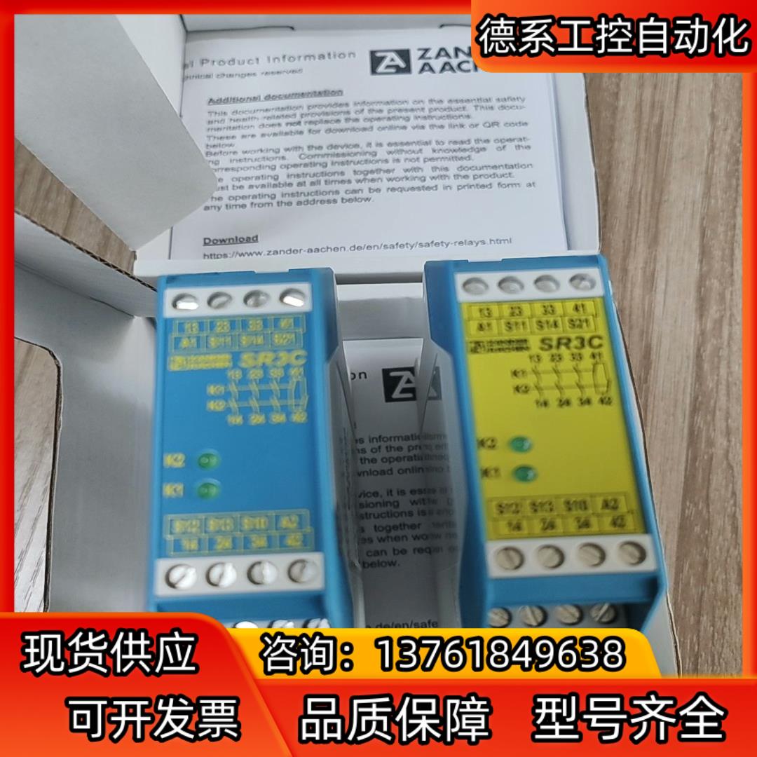SR3C继电器，电压230V或24V都有现货，代理渠道进货