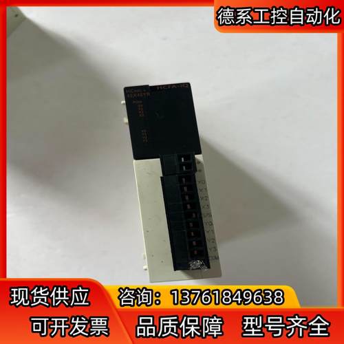 HCFA-iQ HCA8C-4EX4EYR DC20.4-2