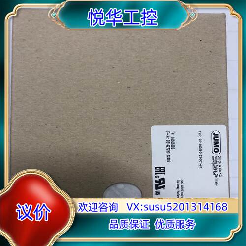 jumo久茂全新Jumo久茂701160/8-0153-00议价