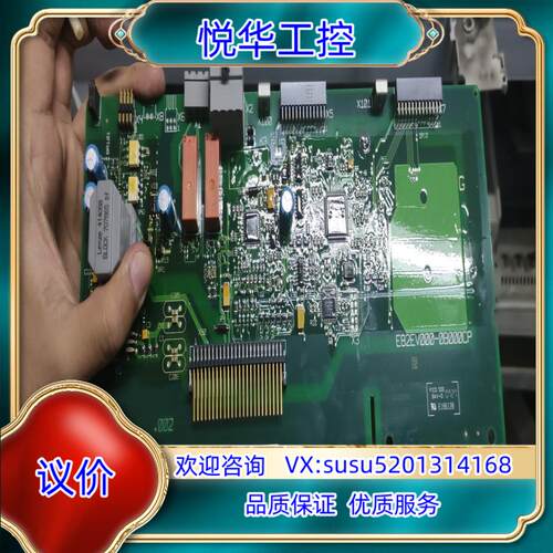 原装9新 伦茨8200系列 e82ev000-0b000cp 主议