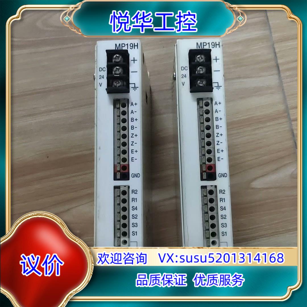 原装美村MURATEC，编码器放大器，编码器转换器放大卡，MP1议